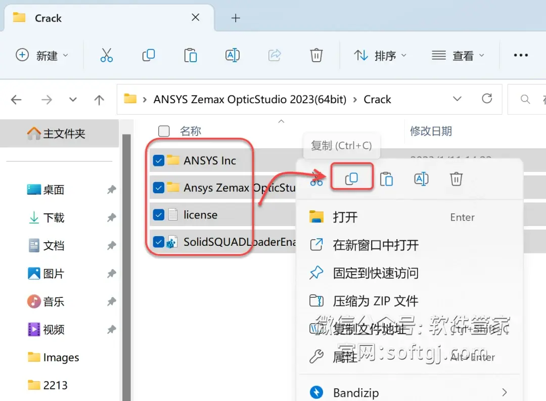 ansys旋转约束怎么加